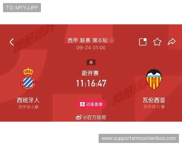 足球明星文件下载软件助你轻松获取最新比赛资料与精彩瞬间分享